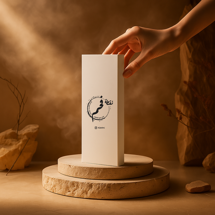 نقطة فحم / بوكس نقطة فحم